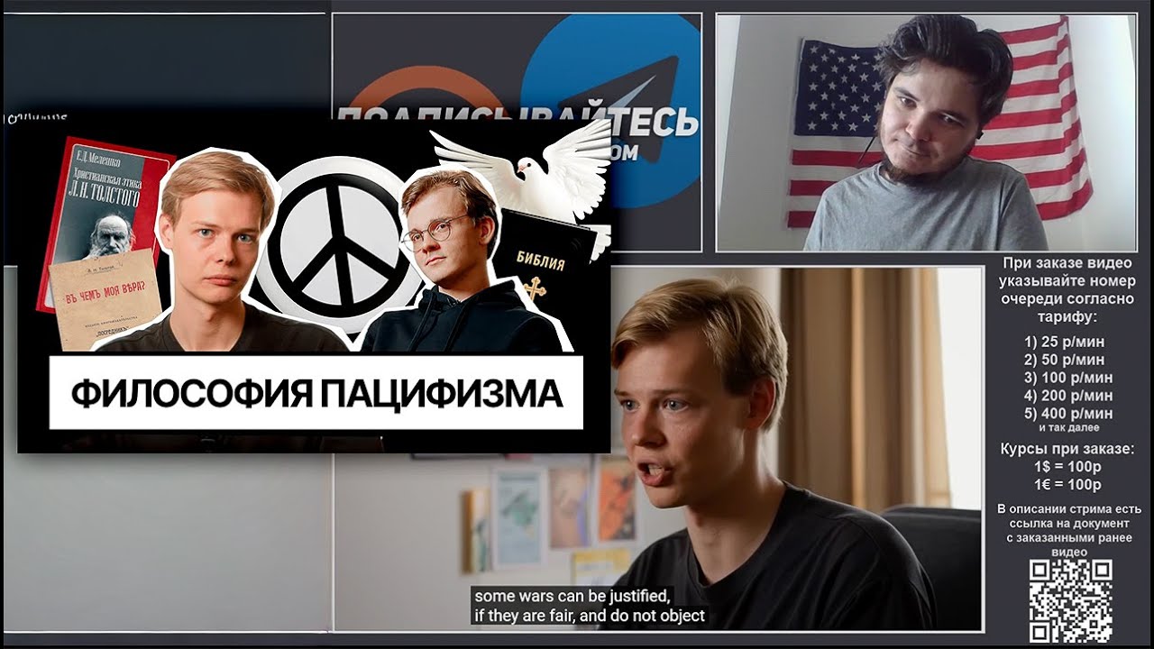 Маргинал смотрит: Философские пробелы Штефанова