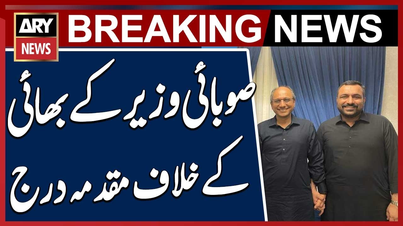 Karachi: FIR Registered Against Saeed Ghani’s Brother for Assault on Government Officer