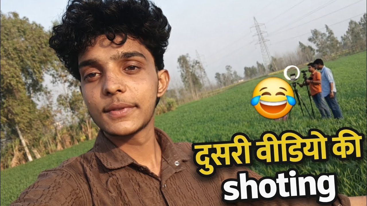 दूसरी video ki shoting 