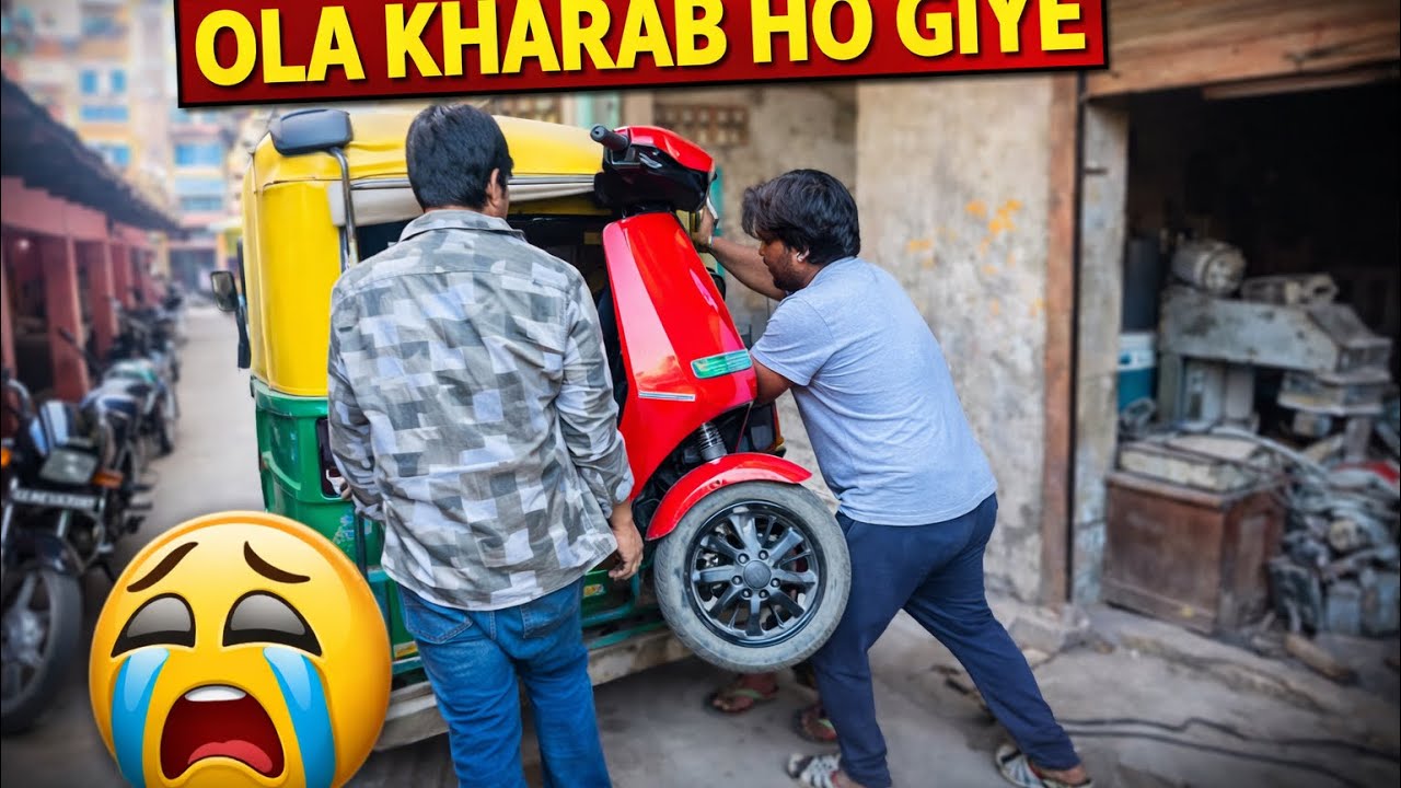 Ola kharab ho giye