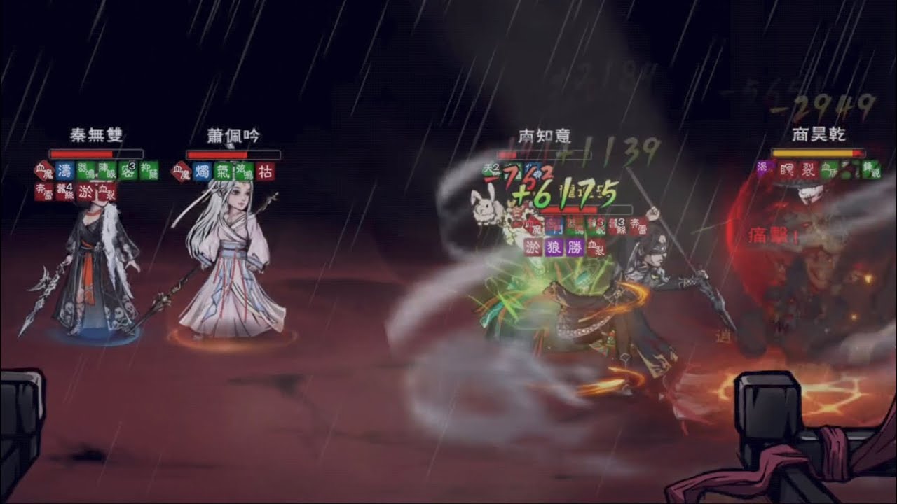 【煙雨江湖】「你好，我嘬一口」大招吸血9000！？134萬破狼vs.143萬擒龍