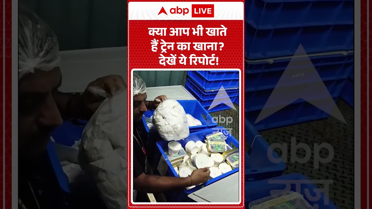 Viral Video : क्या आप भी खाते NEW | #Viral #ytshorts