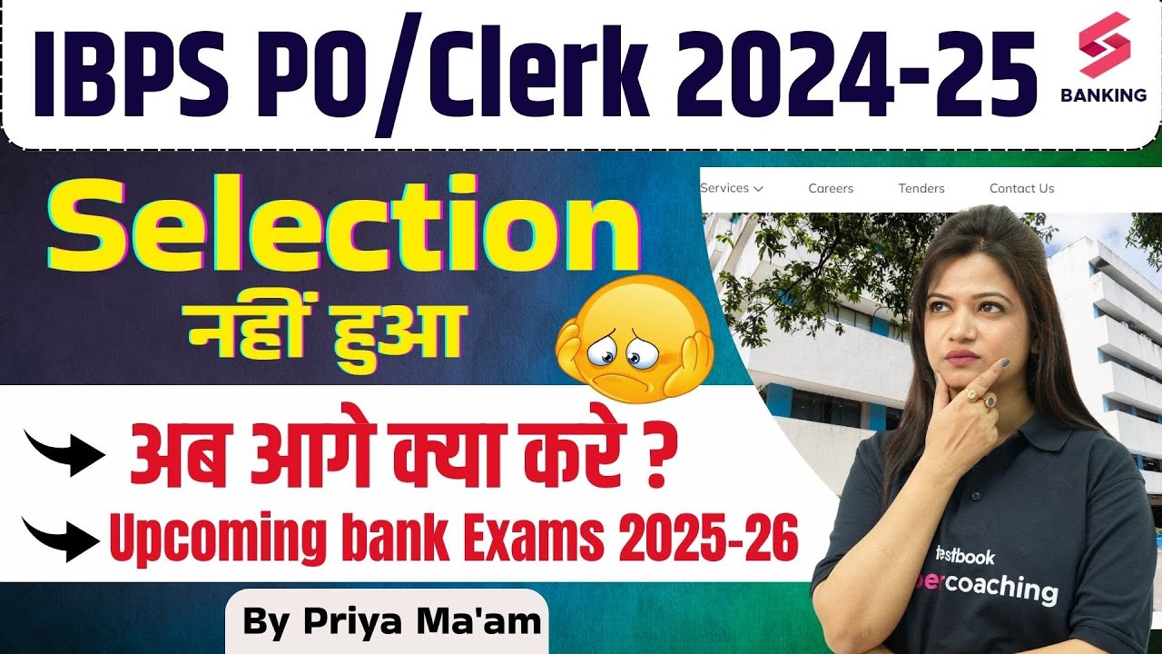 IBPS PO / Clerk Result 2024-25 | IBPS 2024-25 Selection Not Cleared ? What&rsquo;s Next? | Priya Mam