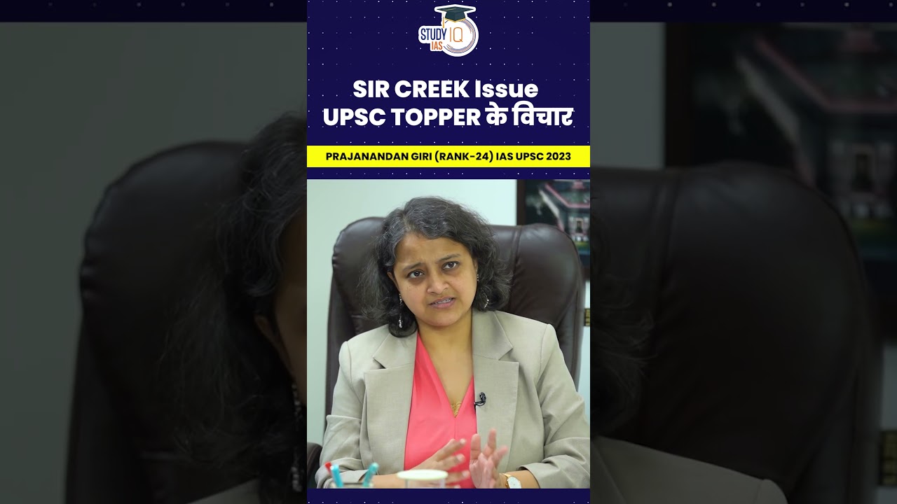 Sir Creek issue Explained by UPSC Topper