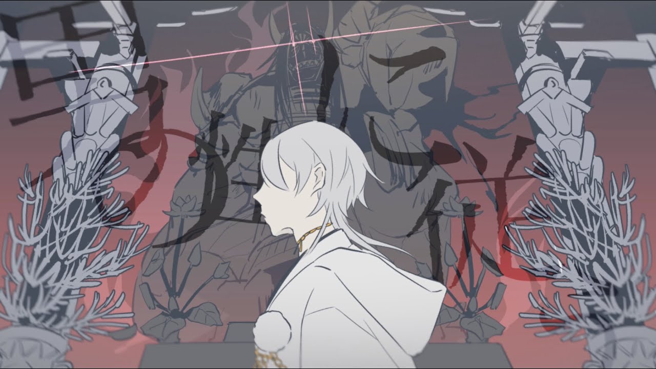 【手描き】ラブ＆デストロイ【刀剣乱舞伊達組】