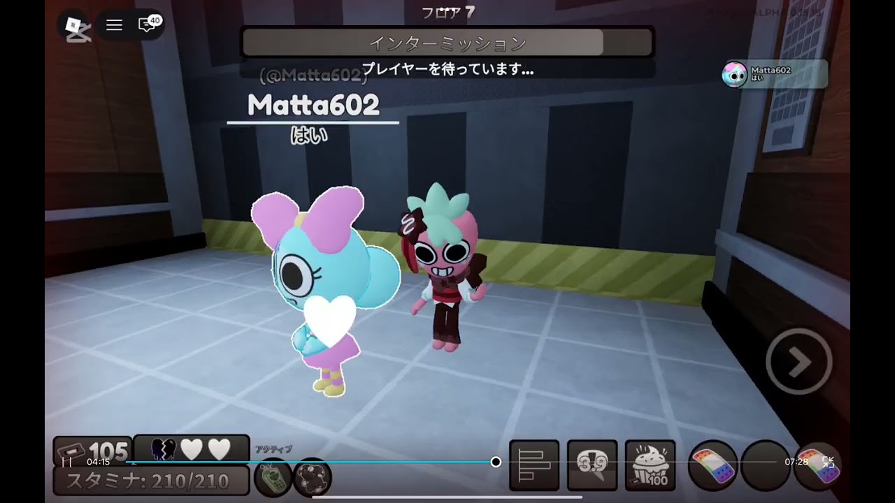 フレンドとダンディの世界！11フロア