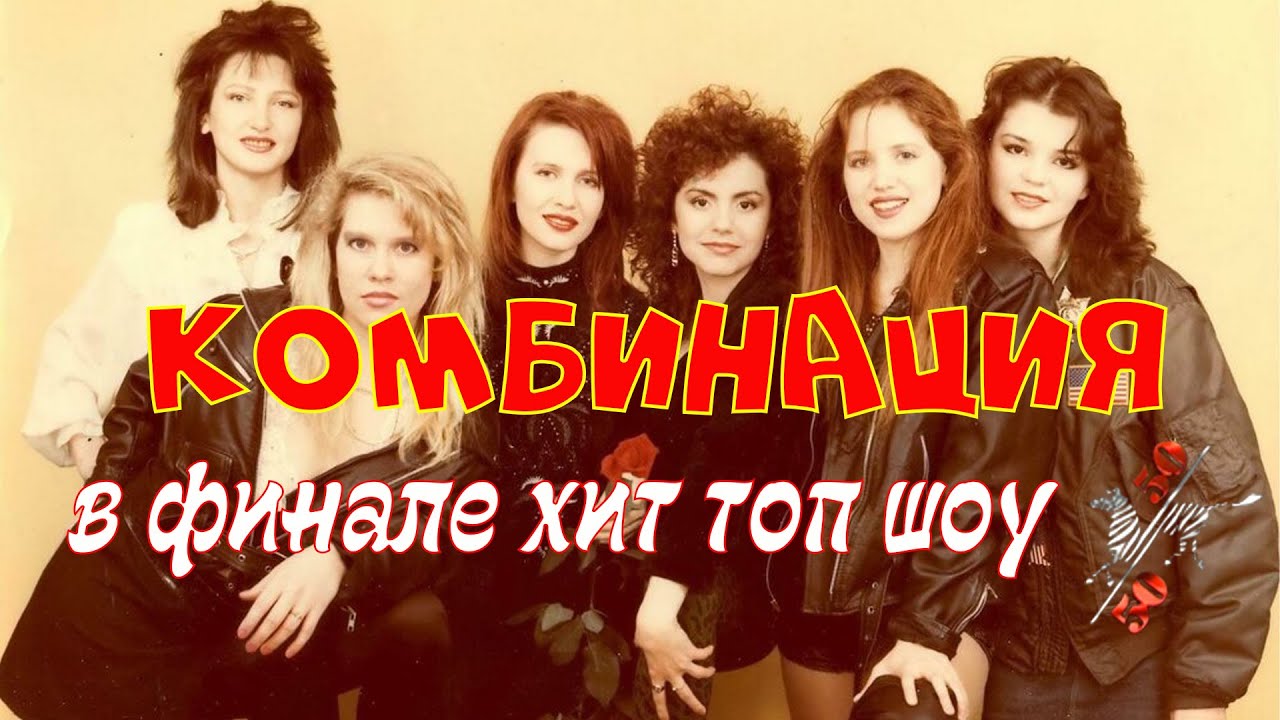 Выступление гр. 