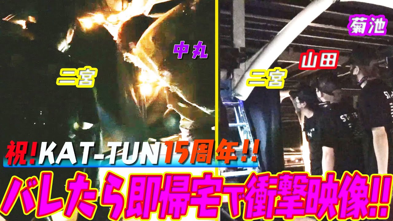 #18【衝撃映像!?】中丸君におめでとうを言いに行ったら大変な事になった(後編)