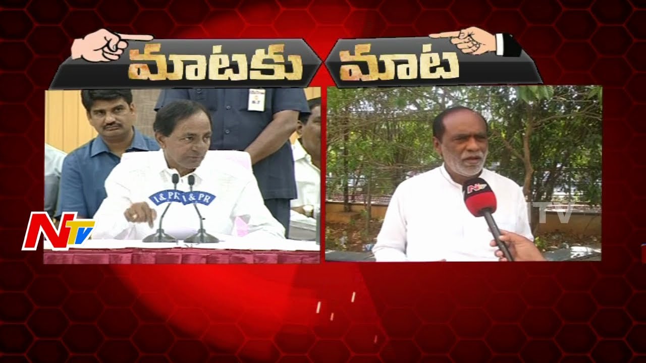 Telangana CM KCR Vs BJP Leader Laxman || Mataku Mata || NTV