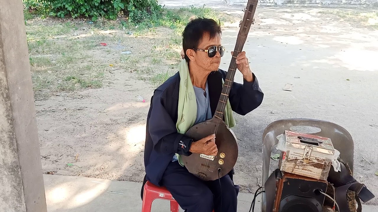 อ.บุญมา เขาวง ส.บุญมา พิณตั้ง
