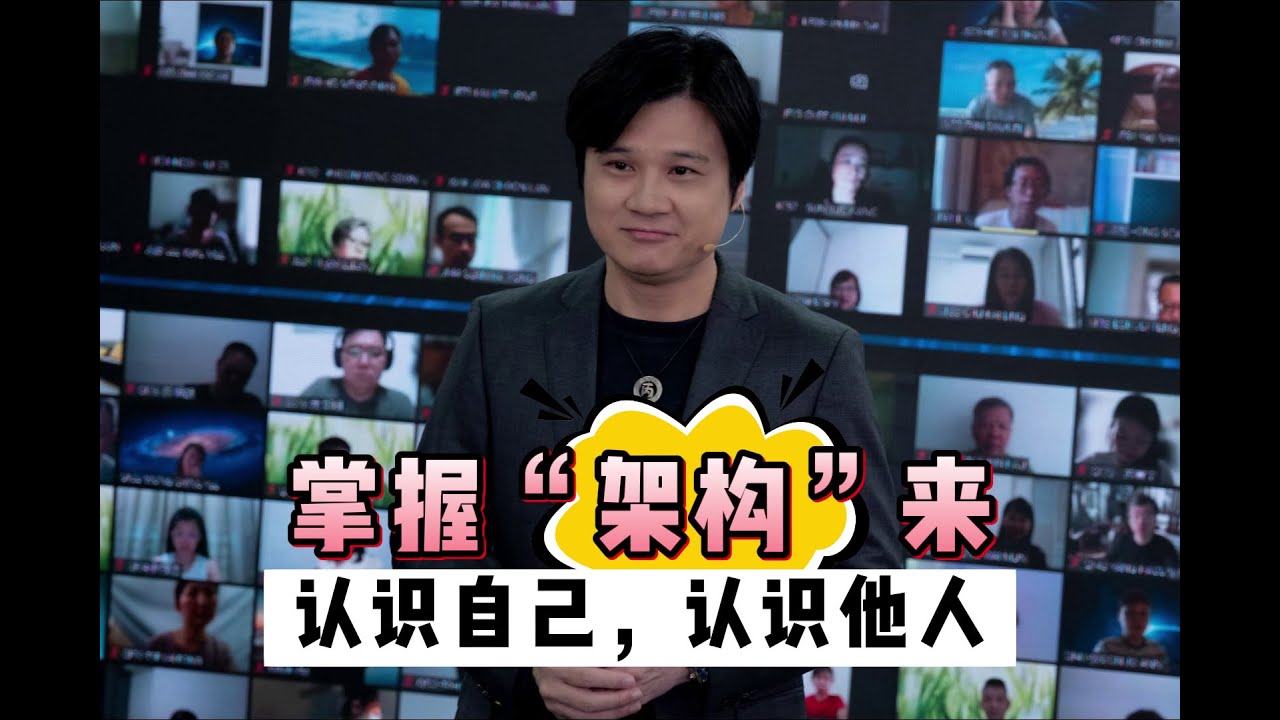 人性五行学丨探讨人的运作模式丨命运应运