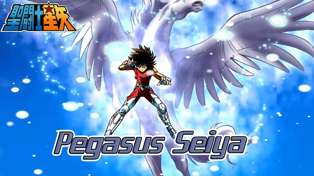 Saint Seiya - Pegasus Ryu Sei Ken 〖Epic Theme Cover〗| ペガサス流星拳 |  Ediern ♚
