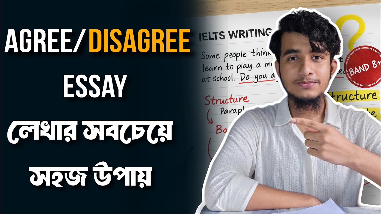 IELTS Writing task 2: Agree or Disagree essay | Bangla guideline