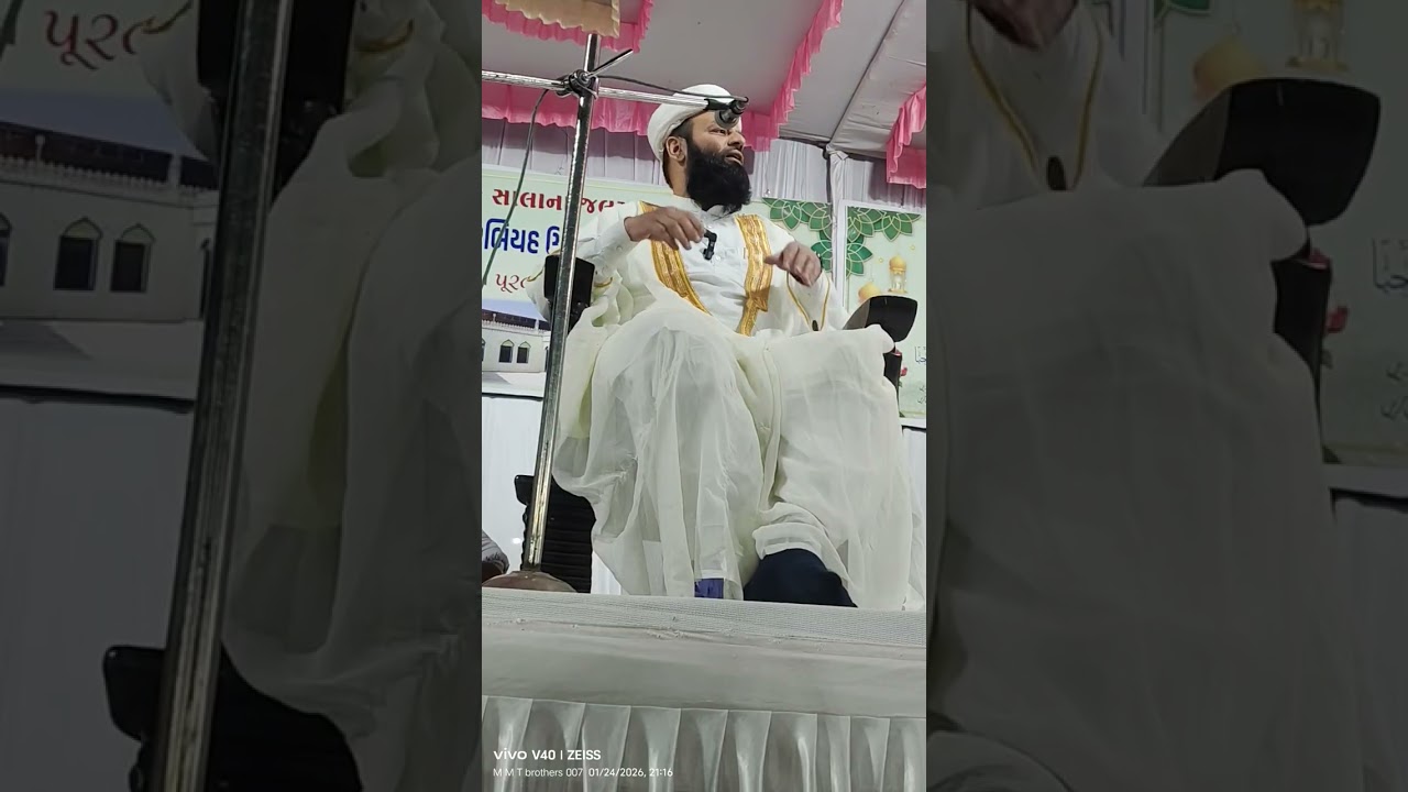 Bahot hi qimti baate by shahi imam Shere punjab 