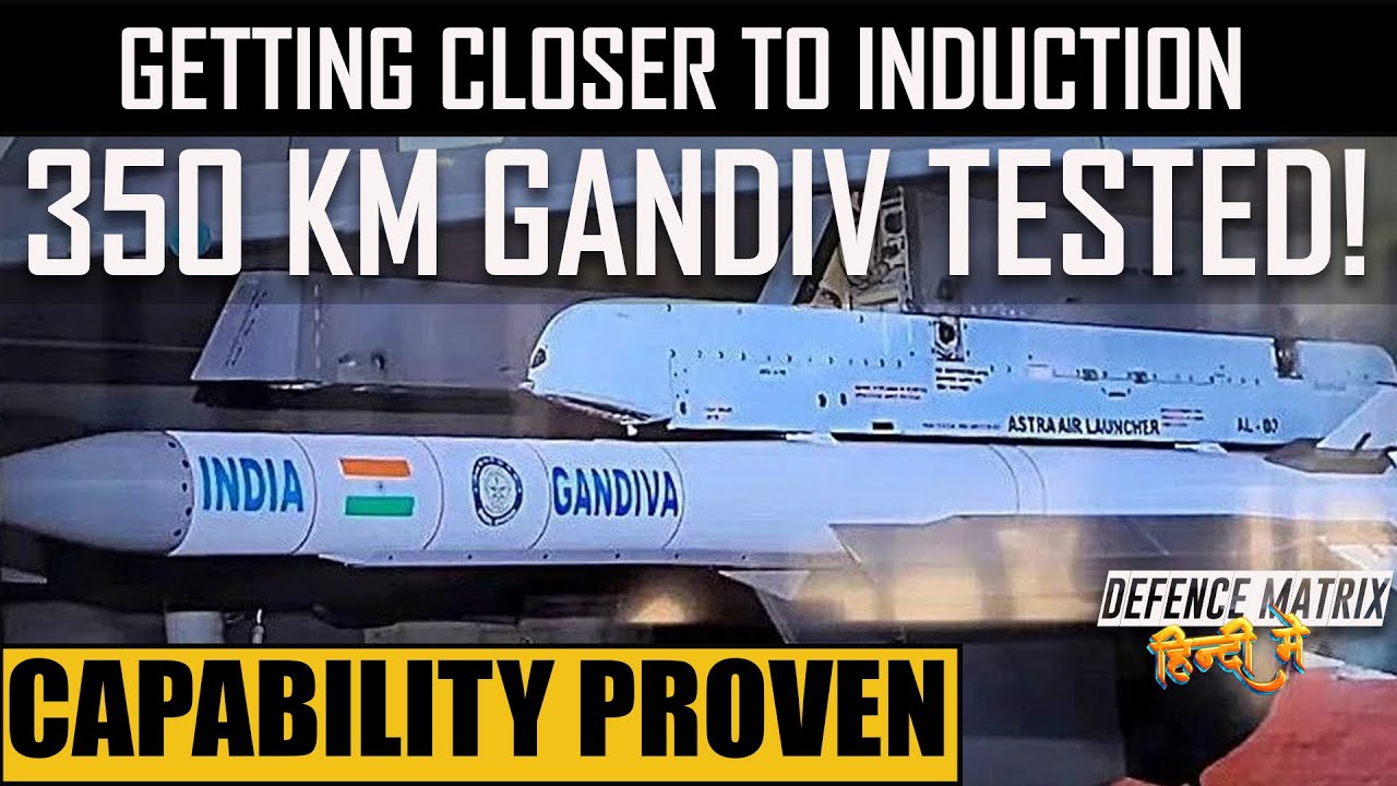 Getting Closer to Induction | 350Km Gandiv tested | Capability proven | हिंदी में