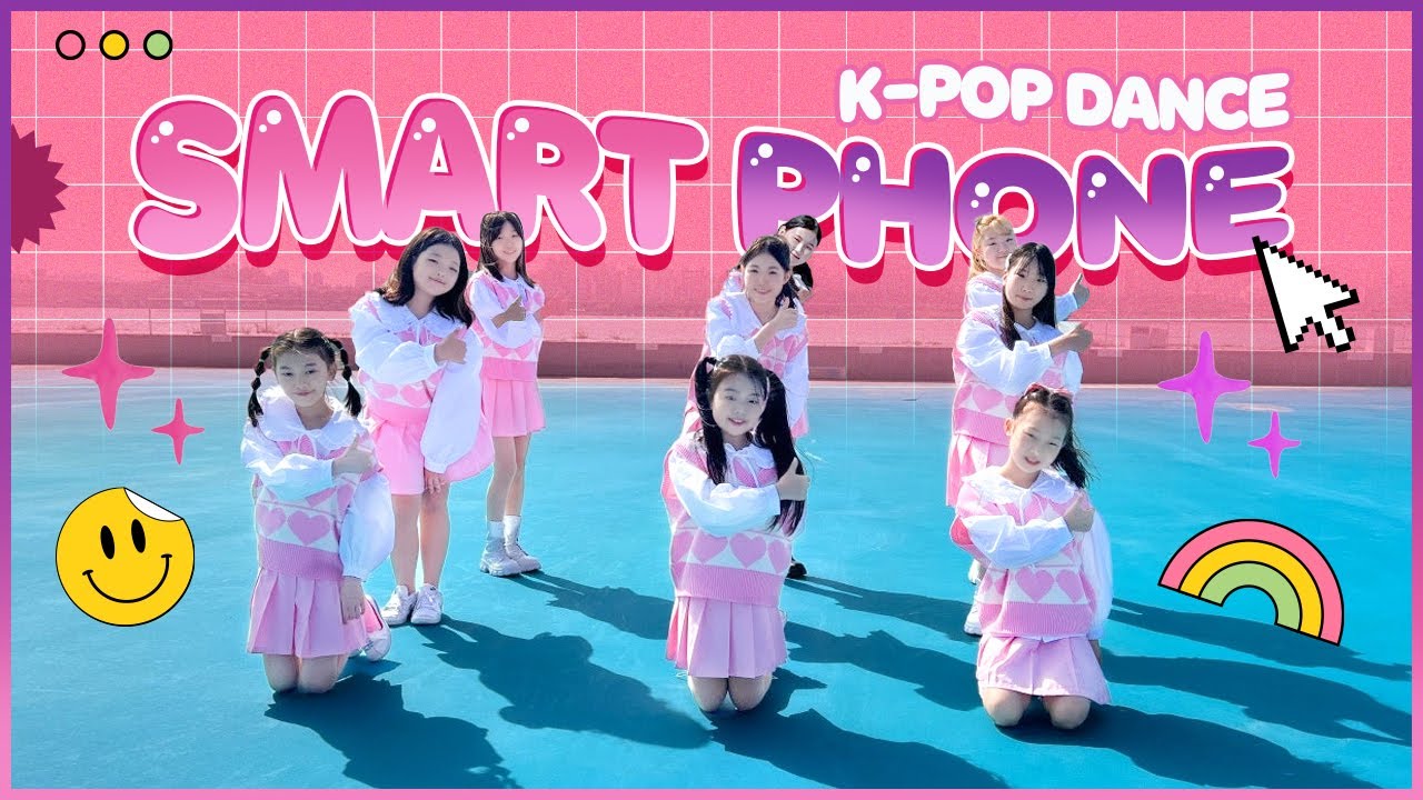 YENA (최예나) - SMARTPHONE  / covered by Pink Gelato [핑크젤라또] K-pop idol dance cover｜클레버아카데미