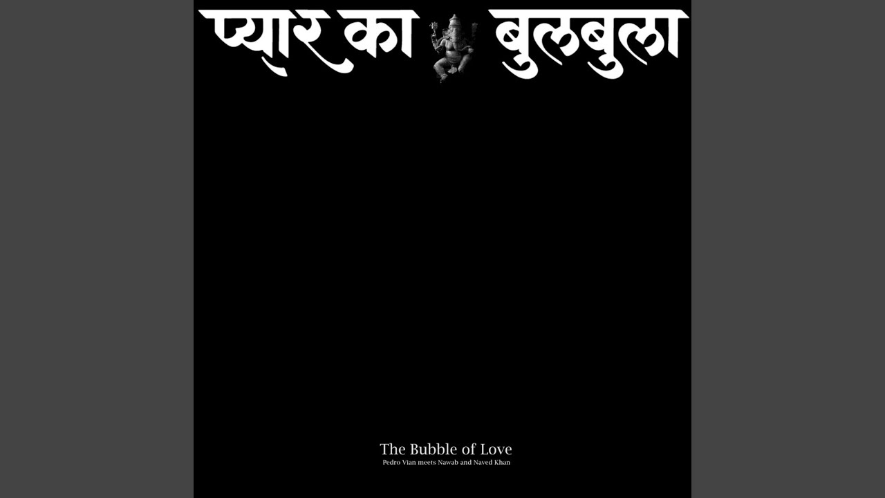 The Bubble of Love, Meditation I