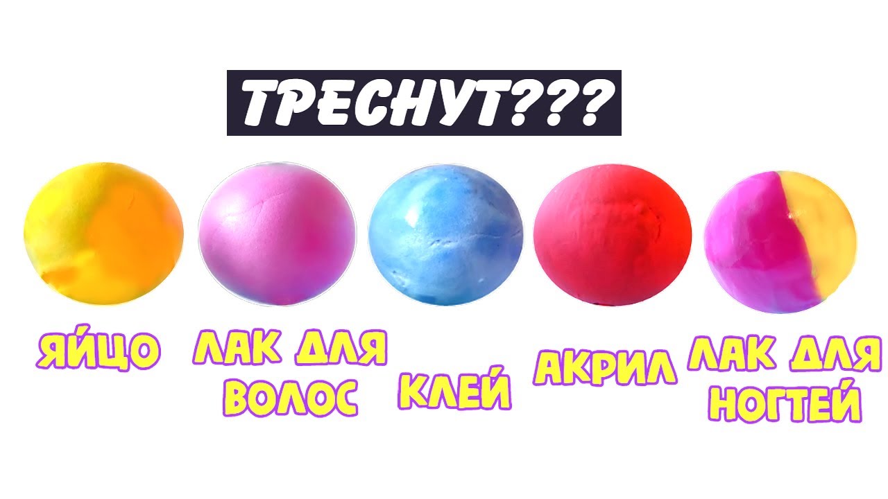 Хрустящие шарики БЕЗ ЛАКА?/Проверка новых покрытий для АСМР от Кристи Айс