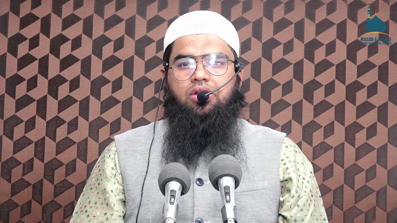 Tauba ka Mahina | Abu Asiya Kashif