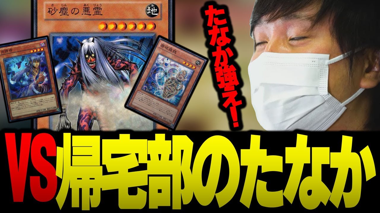 【愛の戦士】この帰宅部、テクニシャン過ぎるッ！スピリットモンスター軍団の本領発揮！！【2022/04/06】