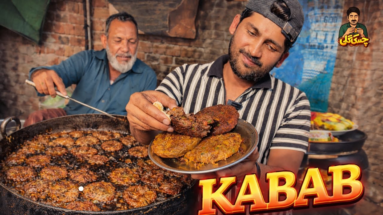 1 Ropy ke tikki sy 100 Ropy k kabab tak / 40 sal purana Chicken kabab
