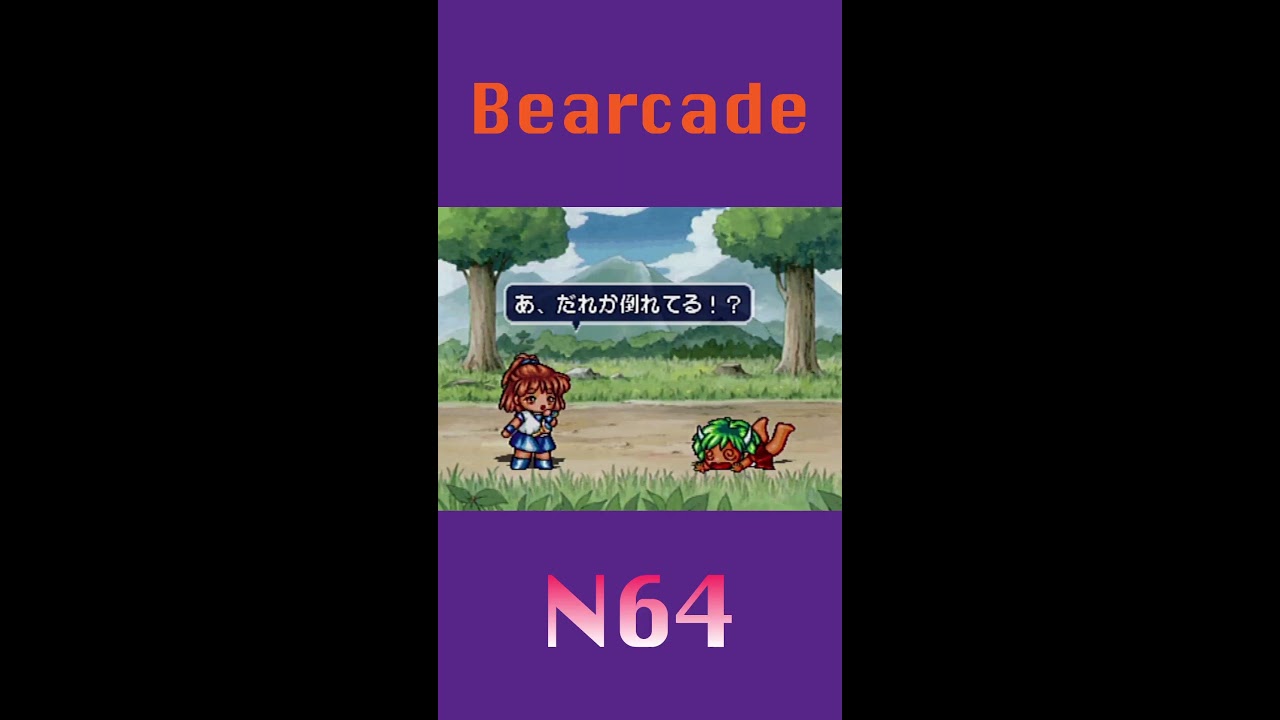 Tesing N64 Games