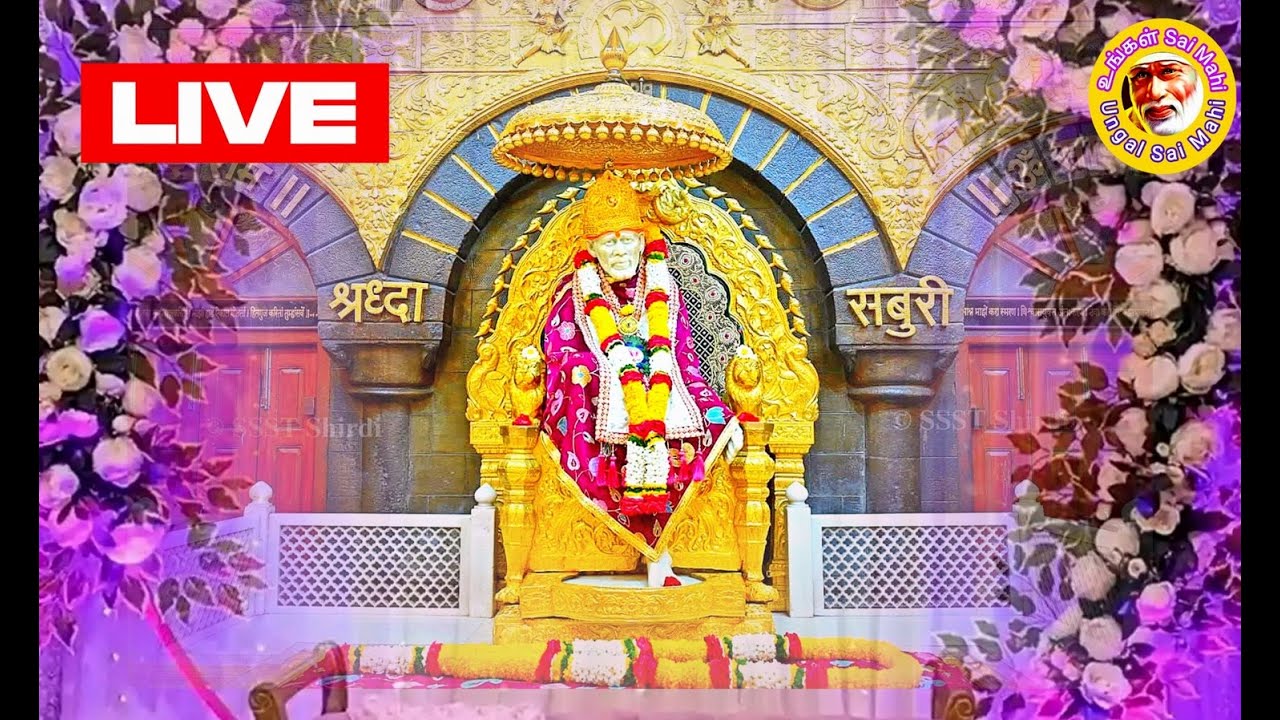 🔴LIVE Shirdi Sai Baba Temple Darshan 20 March 2026