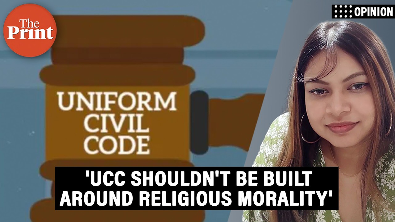 UCC should be built around constitutional values, not religious morality