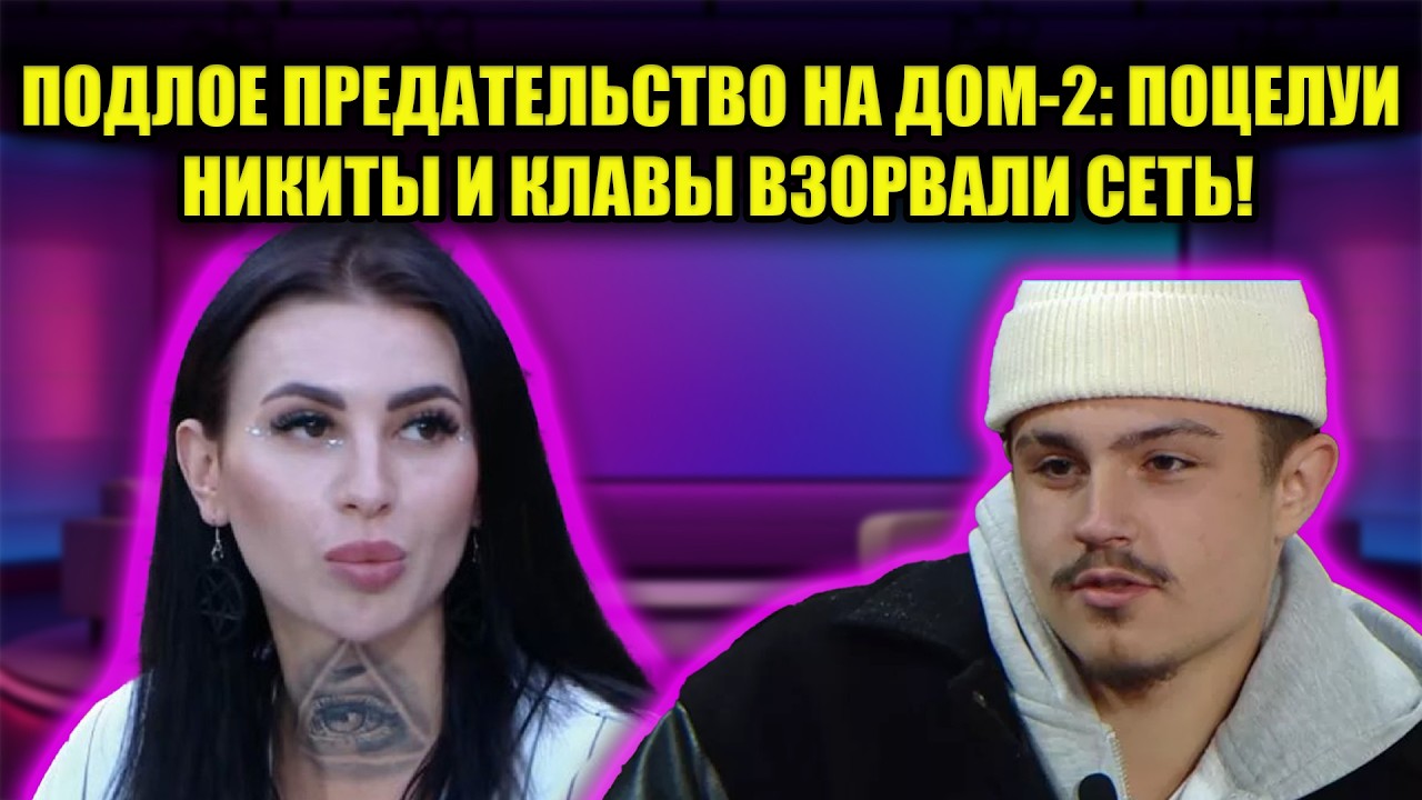 ШОК: ГУРАНДА И БЕЗВЕРХОВА ЗАСЕЛИЛИСЬ! ЭЛИНА РАХИМОВА РАСКРЫЛА ВСЮ ГРЯЗЬ ЭТОЙ ПАРЫ!