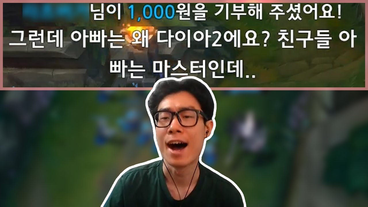왜 우리 아빠만 다이아야