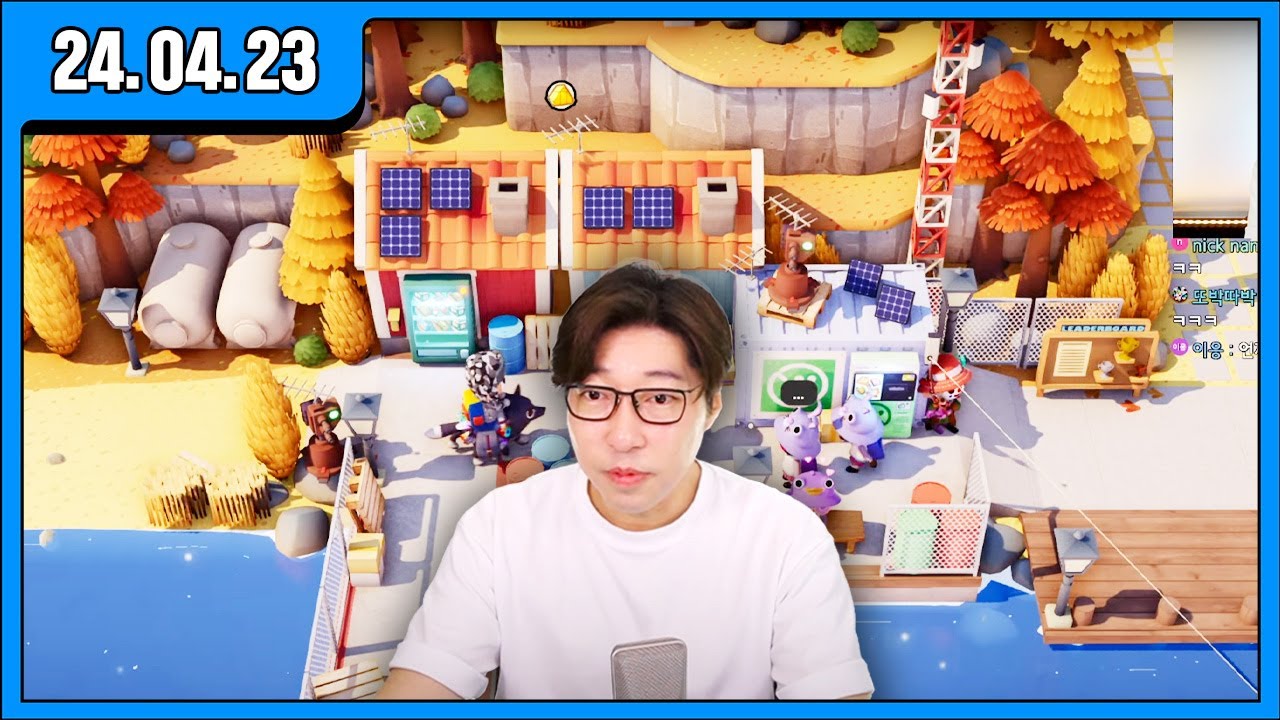 [대도LIVE] 총쏘는 동물의 숲 