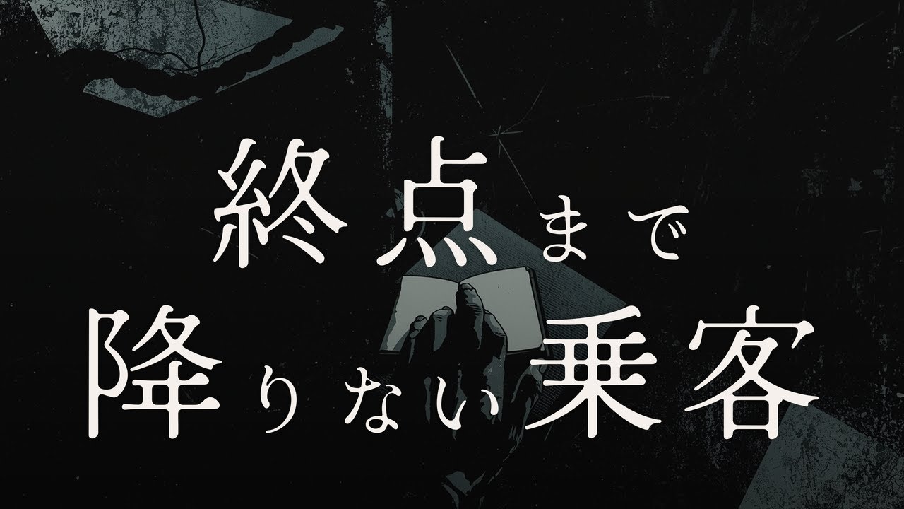 【静かな恐怖】座席7Bだけが温かい——終点で誰も降りないバスを、二十年走り続けた運転手の記録
