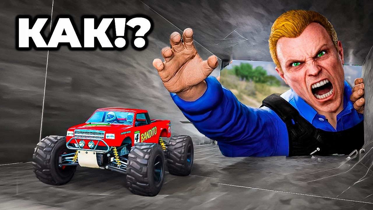 САМАЯ МАЛЕНЬКАЯ МАШИНА ПРОТИВ КОПОВ &mdash; GTA 5 RP