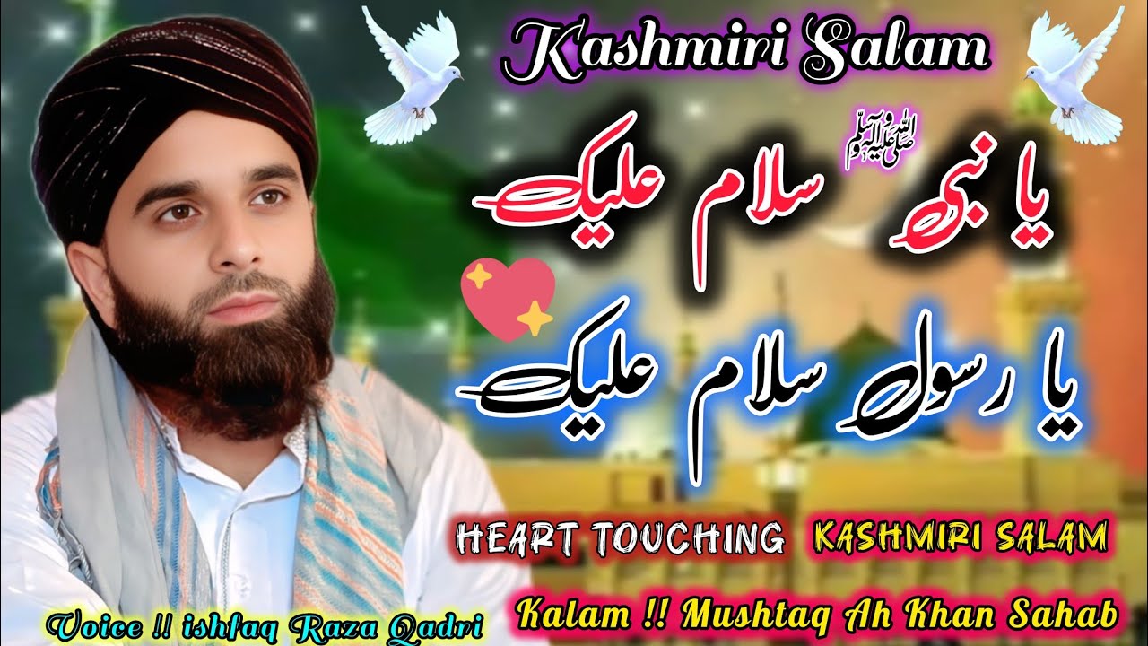 Ya Nabi Salam Alaika Ya Rasool Salam Alaika • Most Beautiful Kashmiri Salam • Kalam Mushtaq khan Sb