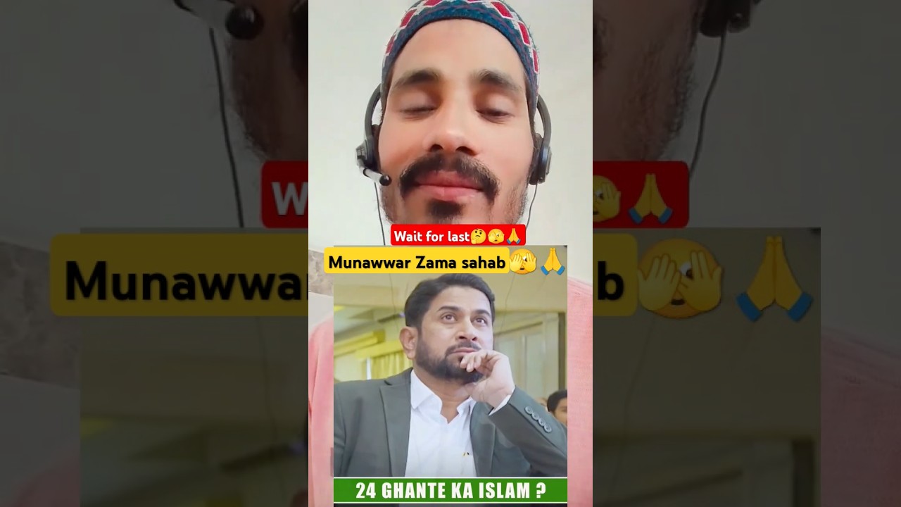 2025 islamic speech 🙏🤔 || #shorts #trending #shortsfeed #youtubeshorts #subscribe #love #respect