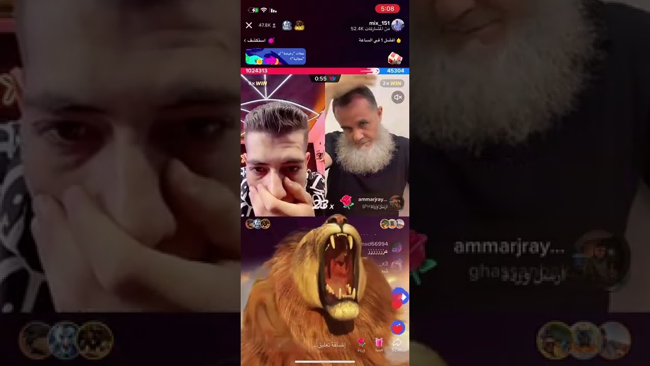 اقوى جولة بتاريخ التيك توك #مكس مع الشيخ