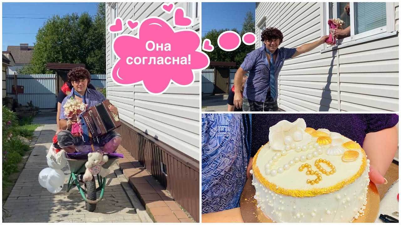 «Горько!» спустя 30 лет совместной жизни