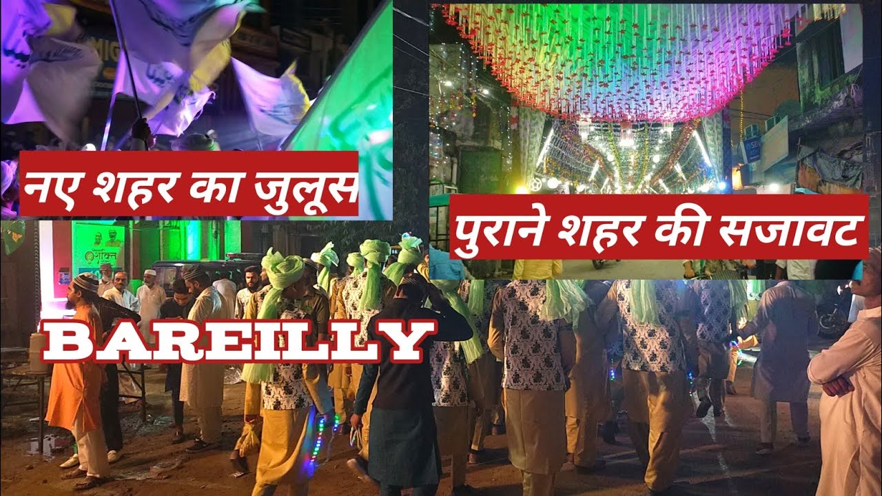 Beautiful Decoration & Juloos On Eid-Milad-Un-Nabi || Old City Bareilly ||