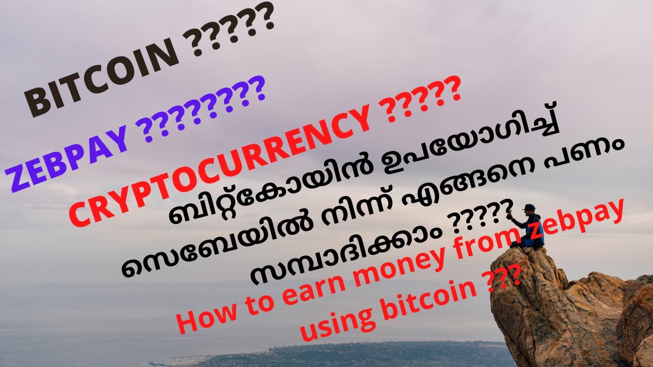 Zebpay is BACK - a Bitcoin Based Investment Application ( Malayalam )
