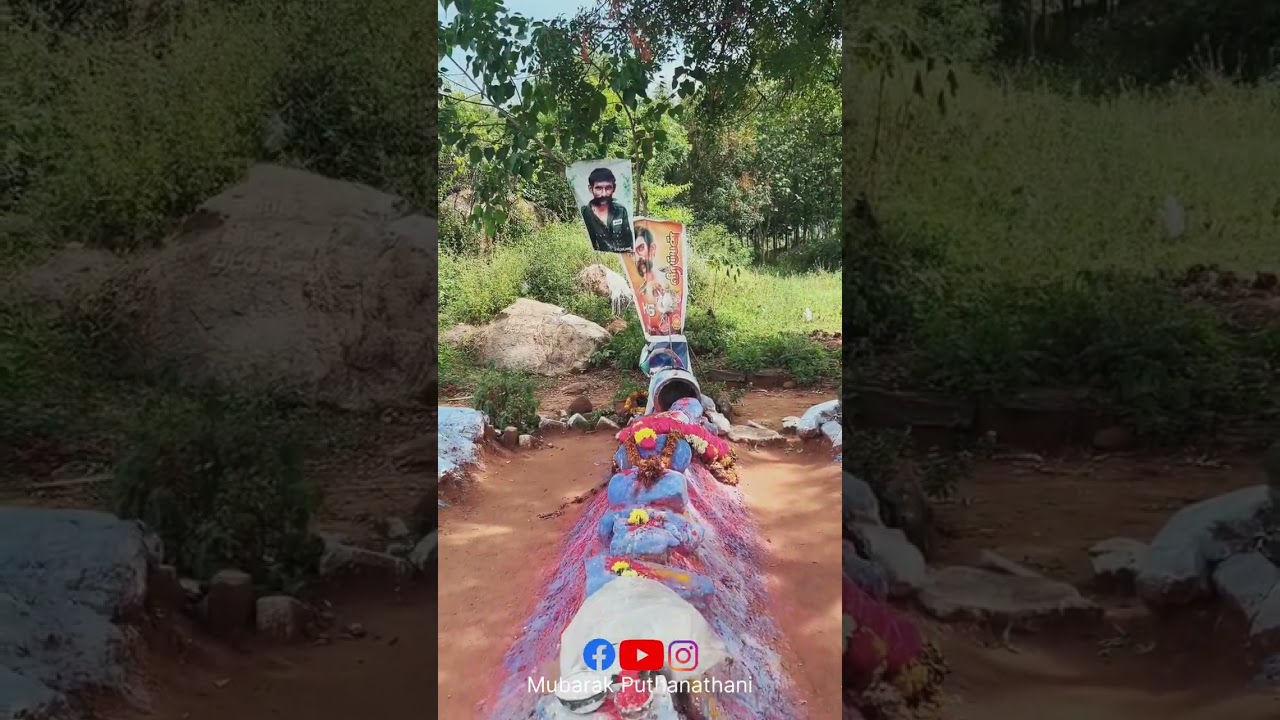 Veerappan‘s tomb | Veerappan samadhi | വീരപ്പന്റെ ശവകുടീരം #veerappan #veerappansamadhi
