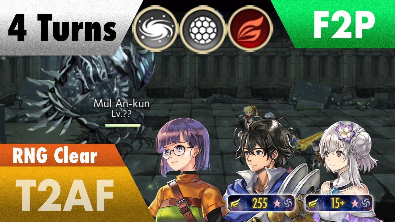 Another Eden - Mul An-kun (Free Team Aldo AS 255 DPS 4T)