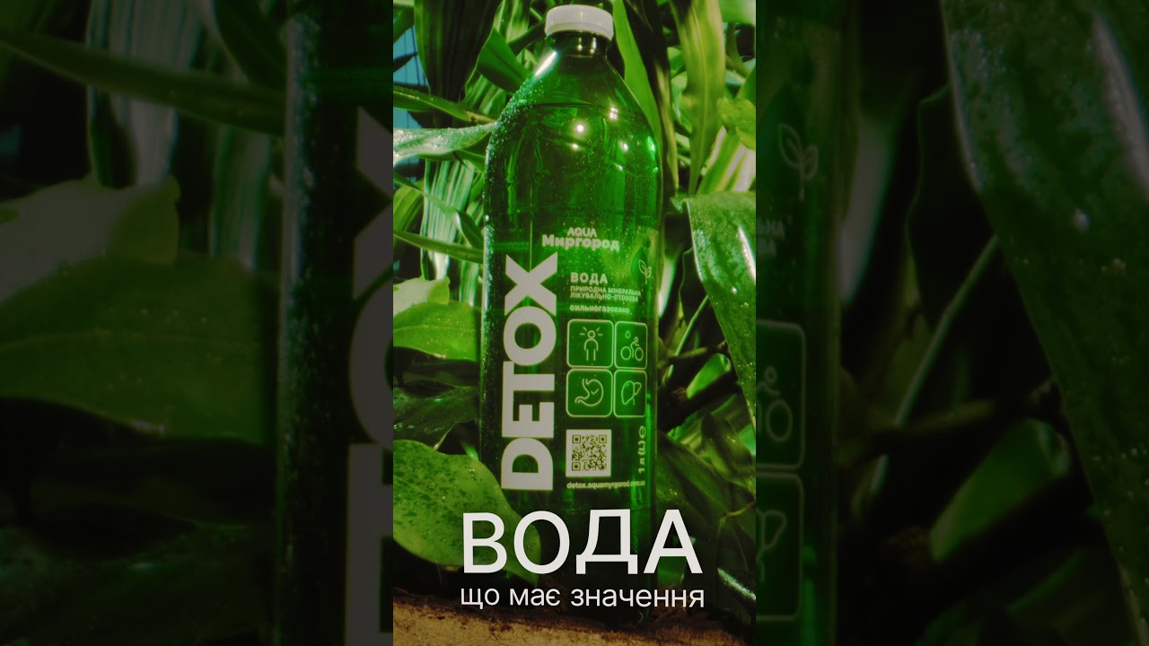DETOX природна мінеральна вода
