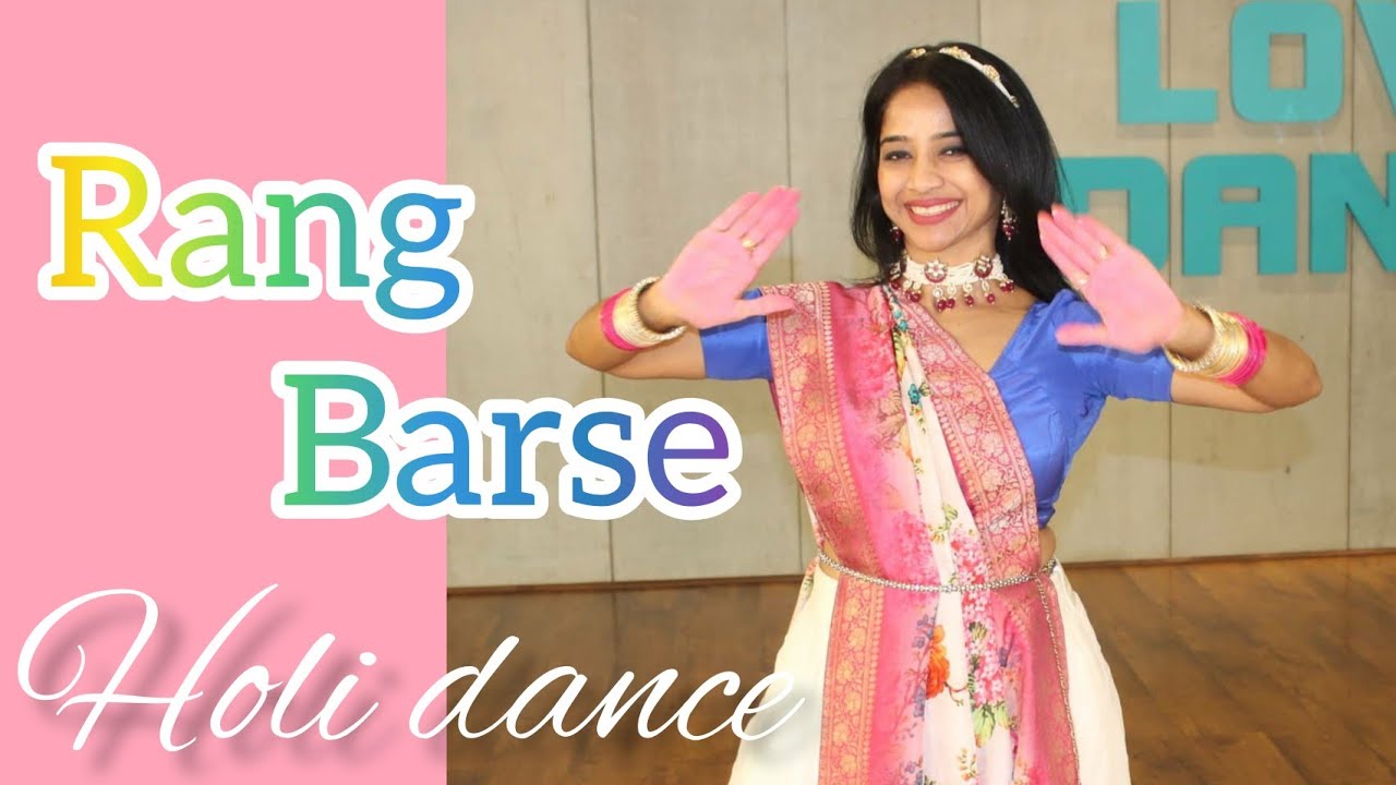 RANG BARSE/ HOLI DANCE/ MADHAVAS HOLI SONG/ EASY RADHAKRISHNA HOLI DANCE/ RITU'S