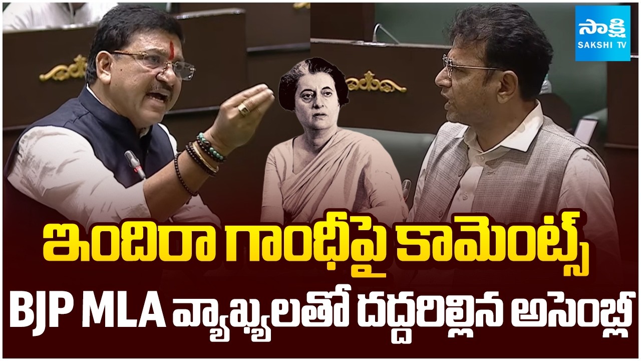 BJP MLA Rakesh Reddy Fire On Congress In Assembly | Telangana Assembly Sessions | @SakshiTV