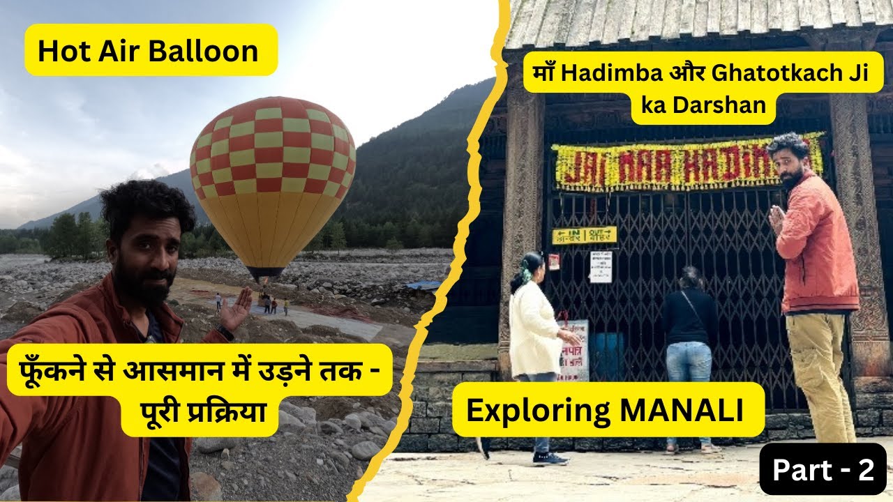 माँ Hadimba और Ghatotkachji ka Darshan हो गया | Manali's Hot Air Balloon ki पूरी प्रक्रिया | EP - 97