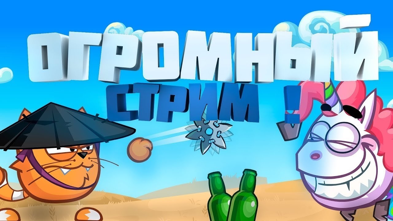 ИДЁМ В ТОП 1! (ВОЗМОЖНО КРАФТИМ КОМИССАРА ЕСЛИ БУДЕТ РЕАГЕНТ) BOMBIX / WORMIX MOBILE