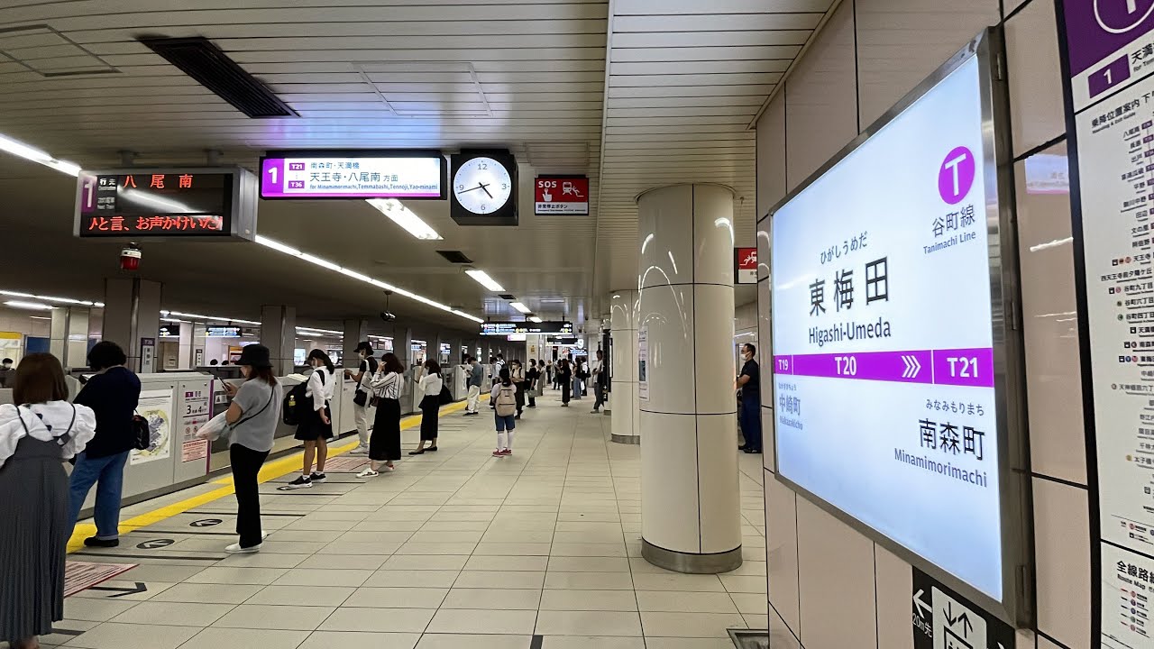 大阪メトロ谷町線東梅田駅での平日夕方(帰宅ラッシュ時間帯)における駅構内や電車発着、環境音などをじっくりと観察してみた！