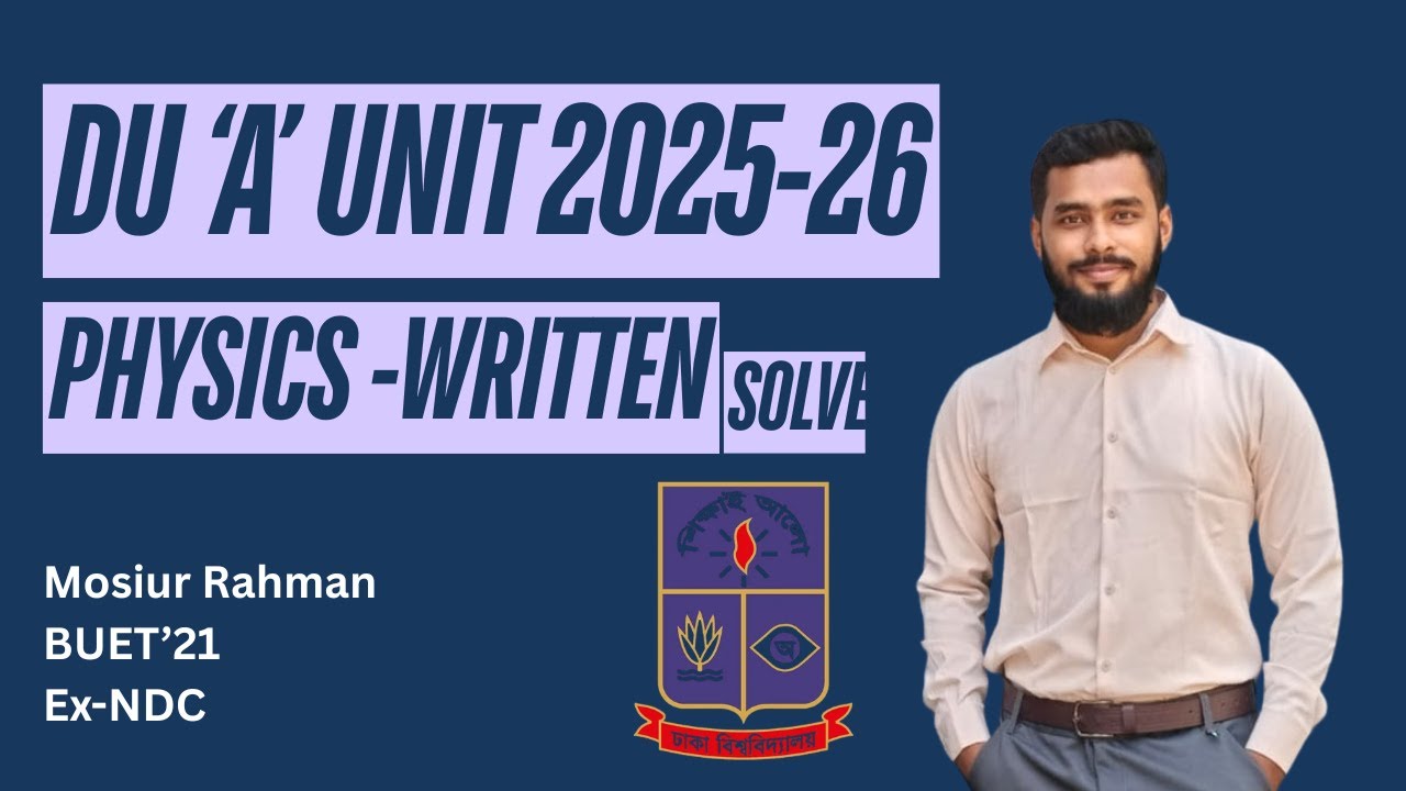 DU Admission Test 2025 | A Unit Physics Written Question Solve