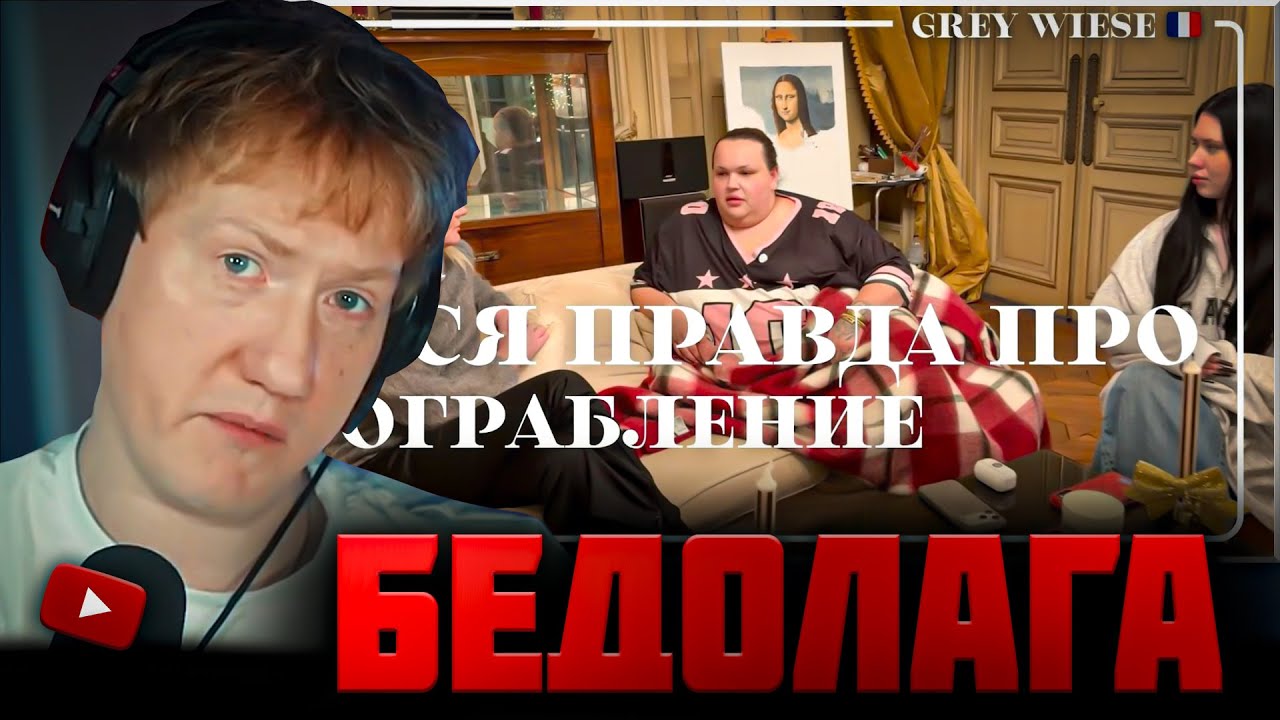 DK СМОТРИТ 