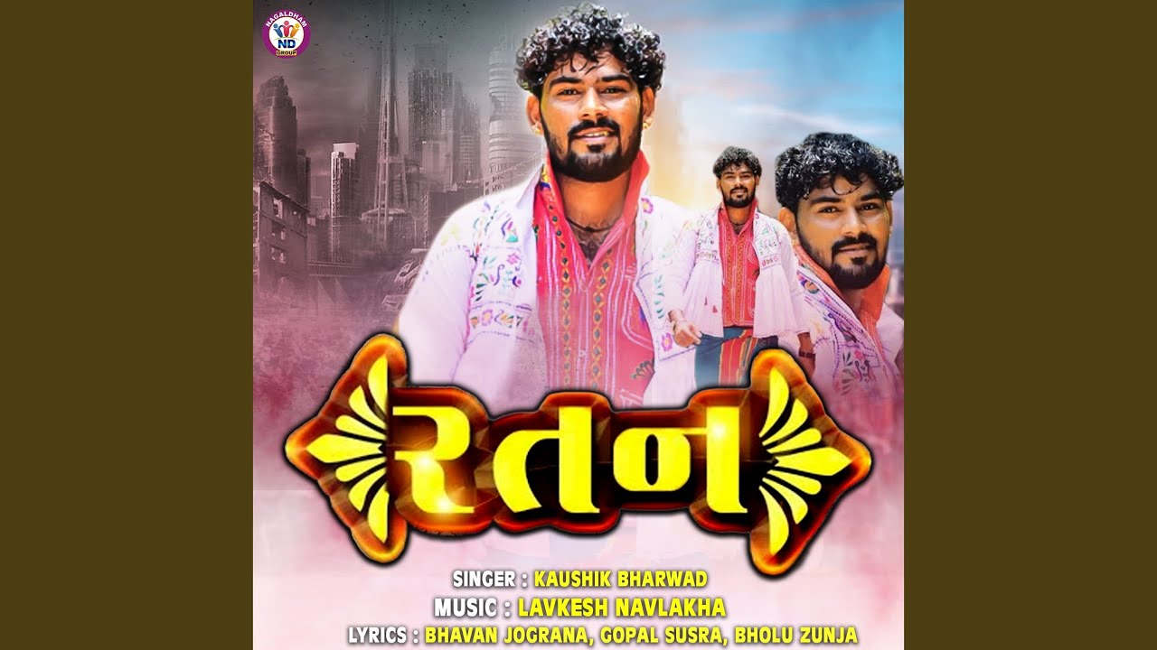 Ratan 5
